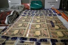 被害申告の男は犯行グループ一員