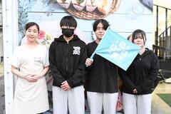 地元特産物で斬新商品開発