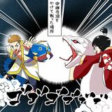 ＃１７　日光市の戦場ヶ原編