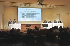 アニマルウェルフェアシンポジウムin宮崎のアーカイブ映像を公開