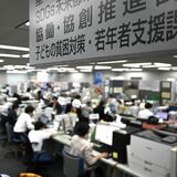 ＜６＞全庁挙げ意識改革進む　旗振り役・足立区編
