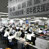 ＜６＞全庁挙げ意識改革進む　旗振り役・足立区編