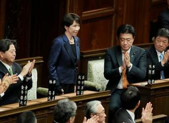 第１０５代首相に高市氏