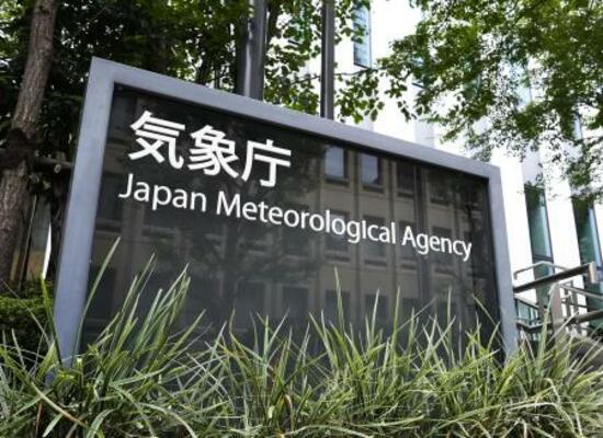 　気象庁＝東京都港区