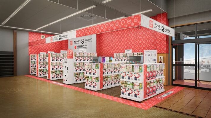「ガシャポンバンダイオフィシャルショップ」ビッグワンTSUTAYA黒磯店