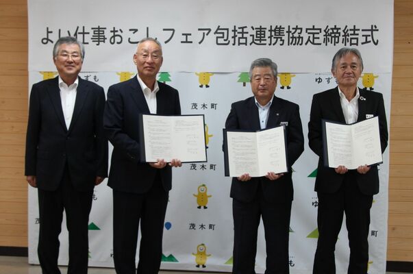 町と烏山信用金庫の関係者たち