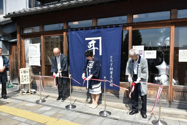 オープンしたとちぎ歌麿交流館の前でテープカットする関係者