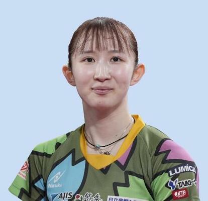 早田ひな