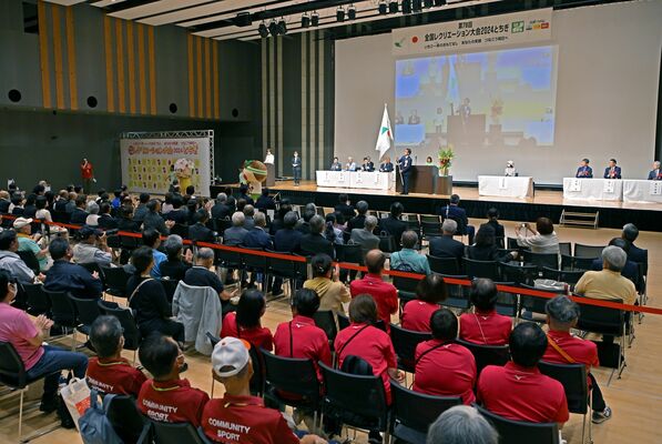 ライトキューブ宇都宮に約1100人が集まって行われた総合開会式＝６日午後１時50分、宇都宮市宮みらい