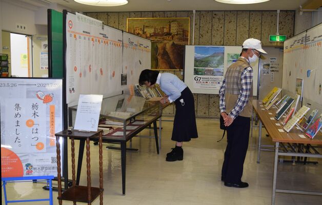 県立図書館で始まったロビー展示「栃木”はつ”集めました」＝26日午後、宇都宮市塙田１丁目