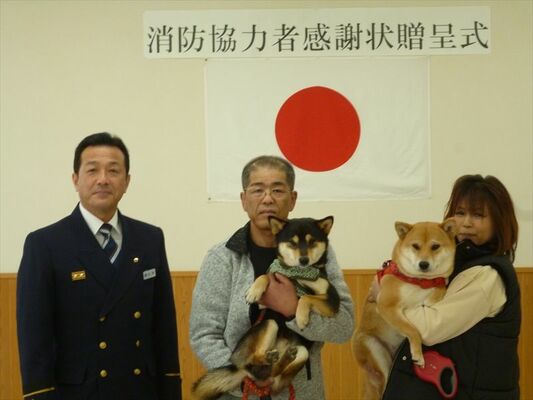 表彰を受けた（右から）三好さん、小雪、大吉、石川さん