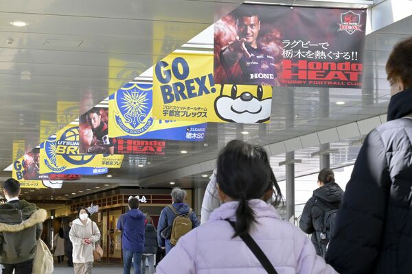 ホンダヒートのフラッグが掲示されたＪＲ宇都宮駅東西連絡通路