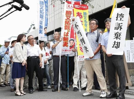 栃木小１女児殺害事件の控訴審判決で「不当判決」の垂れ幕を掲げる支援者＝２０１８年８月