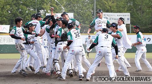 ルートインBCリーグでリーグ優勝