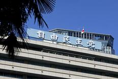 自民、若手対象に講座開催