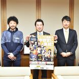 東アジアスーパーリーグでの健闘誓う　ブレックス田臥主将らが宇都宮市長表敬
