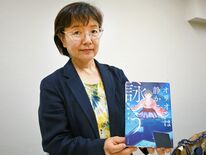 村崎なぎこさんの小説が栃木県代表に 「本の甲子園」初開催、トーナメント…