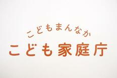 【独自】月１０時間上限で全国展開へ
