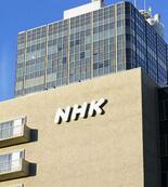 「ばけばけ」は１５・２％