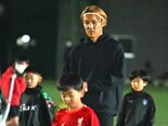 ガンバ大阪の宇佐美選手が指導　元日本代表２人がサッカー教室　宇都宮と小…