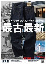 NAGASEグループとカイハラ　リサイクルインディゴ染料「EnzyBl…