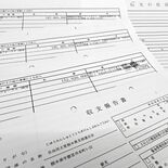企画「とちぎ政治とカネ」　議員収入の隠れみのに　県連も運営財源の柱