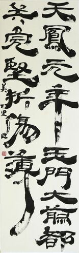多様な線質で迫力表現