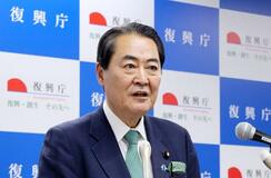 特定区域解除、２６年度から