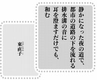きょうの言葉