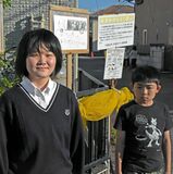 「いつもありがとう」宇都宮のごみステーションに感謝の看板　子どもたちが製作　