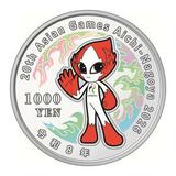 アジア大会の記念銀貨発行