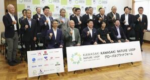 自然再興評価、初枠組み