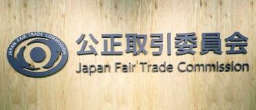 アニメ映画業界に違法取引の恐れ