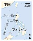 比、性的暴行疑い邦人拘束