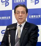 立民水岡代表、合流判断急がず