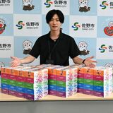 佐野のふるさと納税、３年連続最高額更新　23年度・約22億４千万円　返礼品の９割ティッシュ