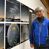 星空観察40年...撮影した画像が学校教材に　元小学校長の町井さん