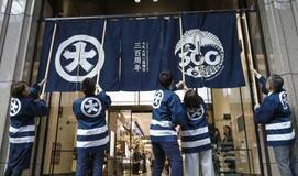 大丸心斎橋が開業３００周年