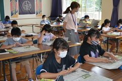 ■佐野・常盤小