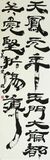 多様な線質で迫力表現