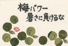 読者登壇
