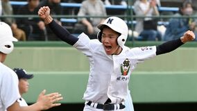 佐野日大が国学院栃木を撃破、作新も４強進出　秋季県高校野球