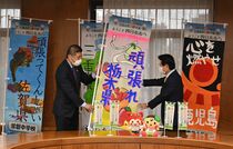 国体応援のぼり旗　三重から引き継ぎ