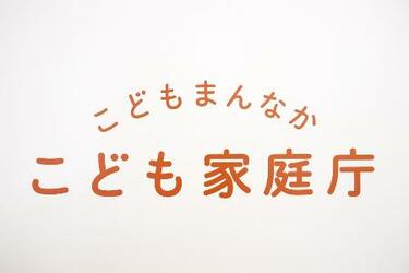 【独自】月１０時間上限で全国展開へ