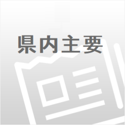 国立小山工業高等専門学校（小山高専）、2026年度学力選抜検査の合格者発表　倍率2倍超える学科も