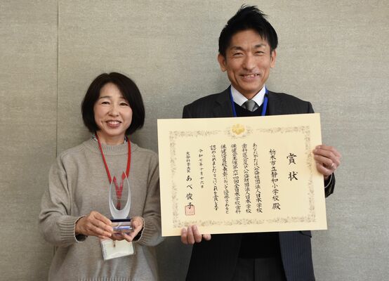 歯の健康を守る取り組みで最高賞を受賞した静和小の柿沼校長（右）と渡辺養護教諭