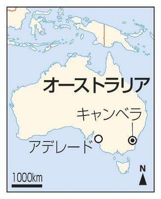 　オーストラリア・アデレード