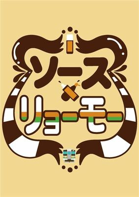 足利デザイン・ビューティ専門学校の学生が作成したロゴマーク
