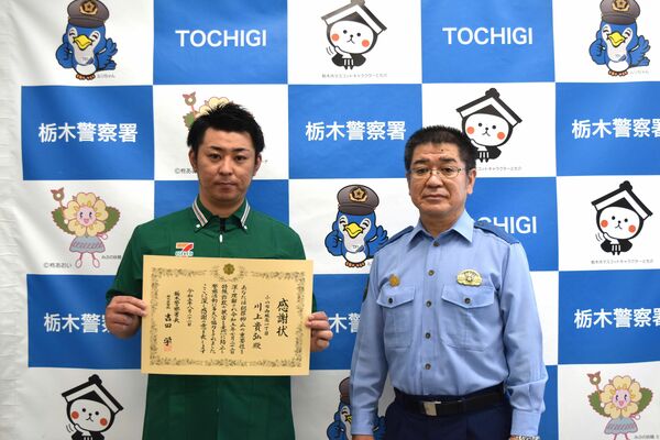 吉田署長（右）から感謝状を受け取った川上貴弘さん