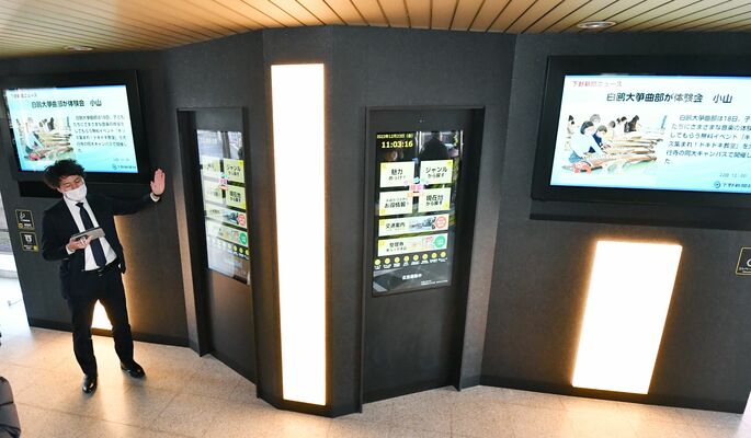 宇都宮市と下野新聞社がＪＲ宇都宮駅西口に設置したタッチパネル式デジタルサイネージ＝23日午前11時５分、宇都宮市川向町